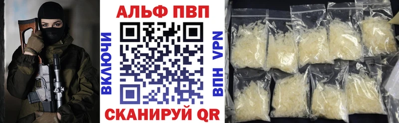 Купить Гашиш  Alpha-PVP  АМФЕТАМИН  Марихуана  Кокаин  МЕФ  Зуевка