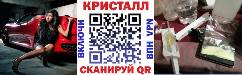 АМФ 97%  Купить закладки  Зуевка 