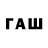 Печенье с ТГК конопля Julia_2006 Astafieva
