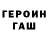 Метадон кристалл Greg Chernov