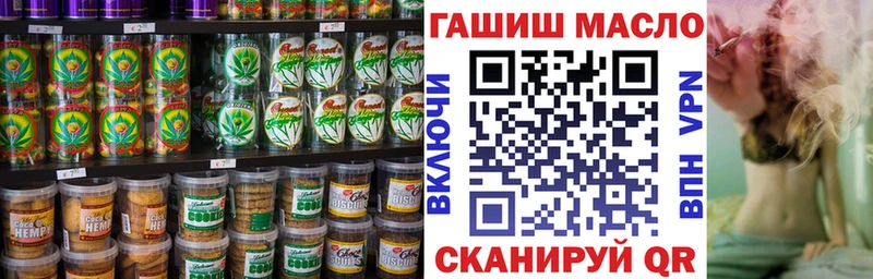 Купить где  Зуевка  Canna-Cookies марихуана 