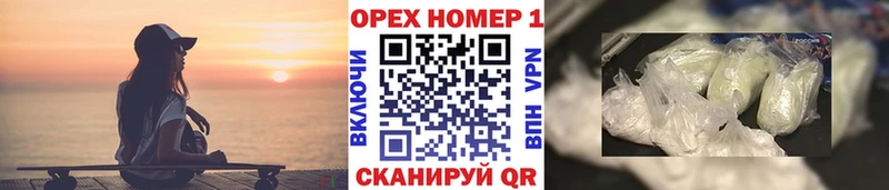 Купить где  Зуевка  КОКАИН Эквадор 