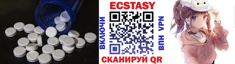 ЭКСТАЗИ XTC  Купить  Зуевка 