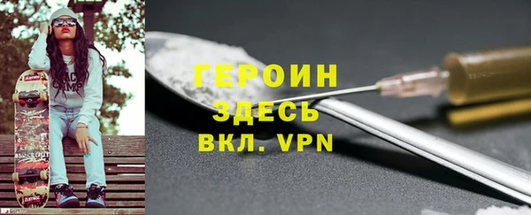 кокаин колумбия Михайловск