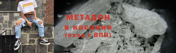 кокаин колумбия Михайловск