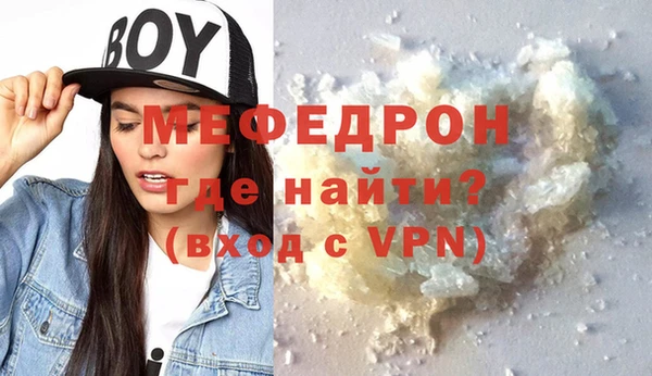 бошки Михайлов