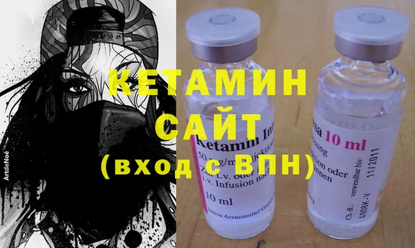 кокаин колумбия Михайловск
