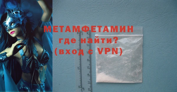 бошки Михайлов