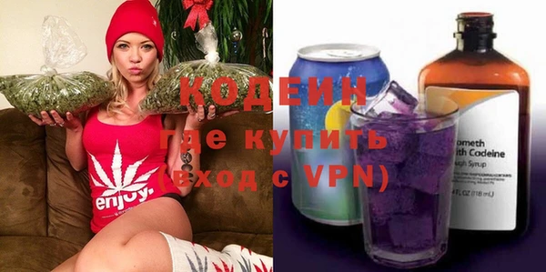 кокаин колумбия Михайловск