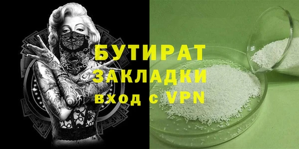 бошки Михайлов