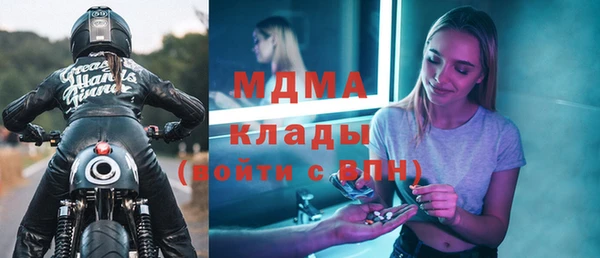 МДПВ Навашино