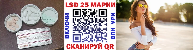 Купить  Зуевка  LSD-25 экстази ecstasy 