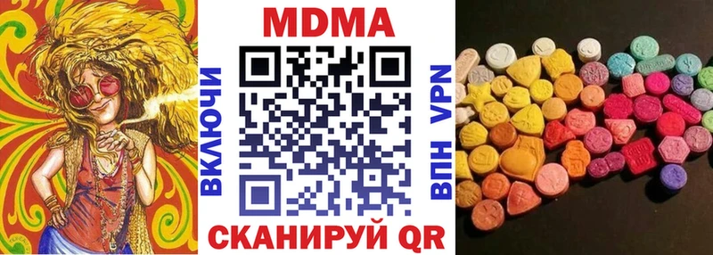 Купить где  Зуевка  МДМА crystal 