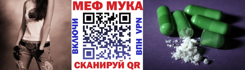 МЕФ 4 MMC  Зуевка 