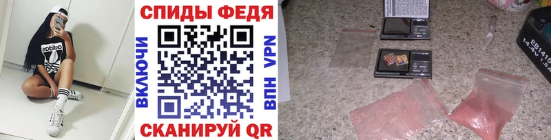 Купить где  Зуевка  Метамфетамин Декстрометамфетамин 99.9% 