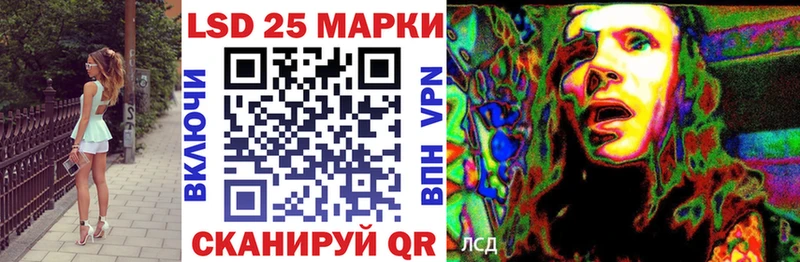 Марки 25I-NBOMe 1,8мг  Купить закладки  Зуевка 