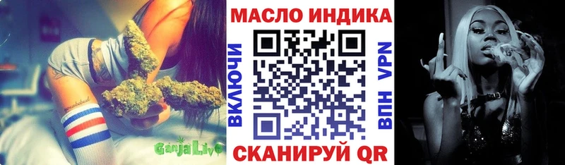 ТГК гашишное масло  Купить  Зуевка 