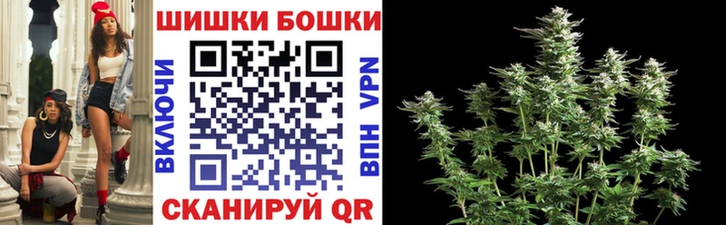 МАРИХУАНА гибрид  Купить закладки  Зуевка 